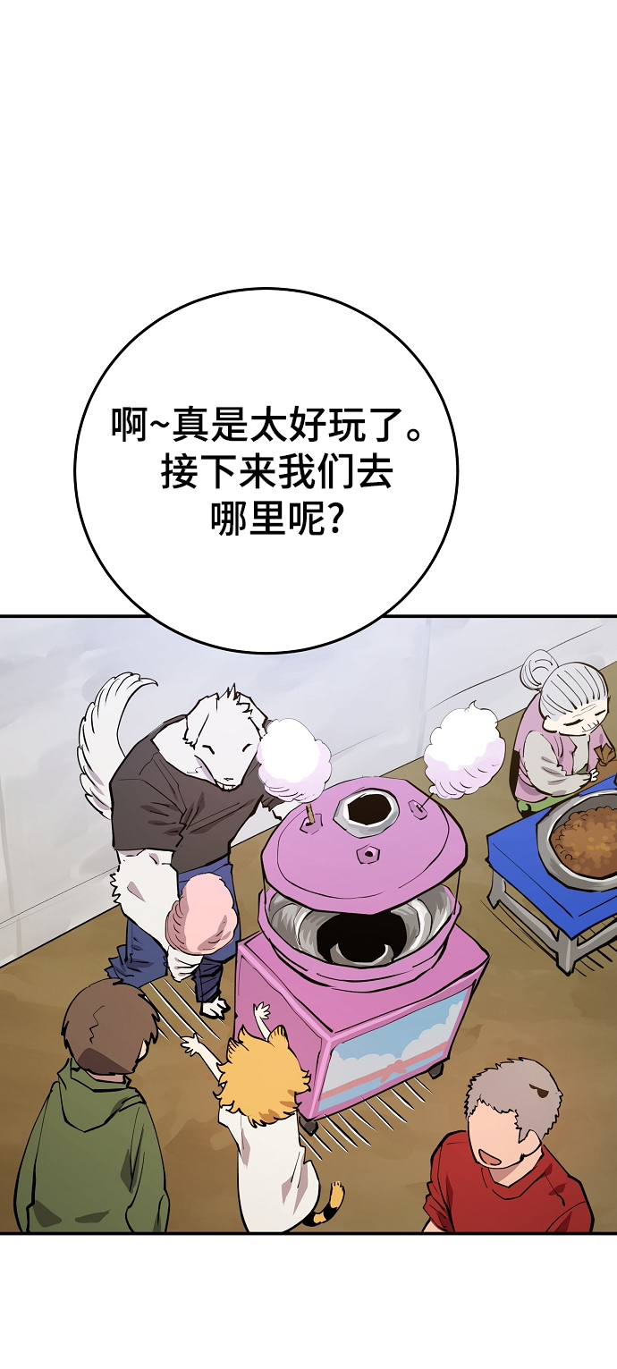 第123话9