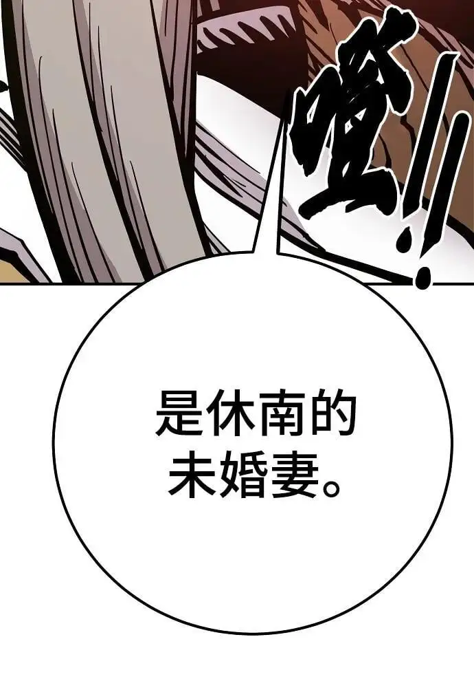 第174话38