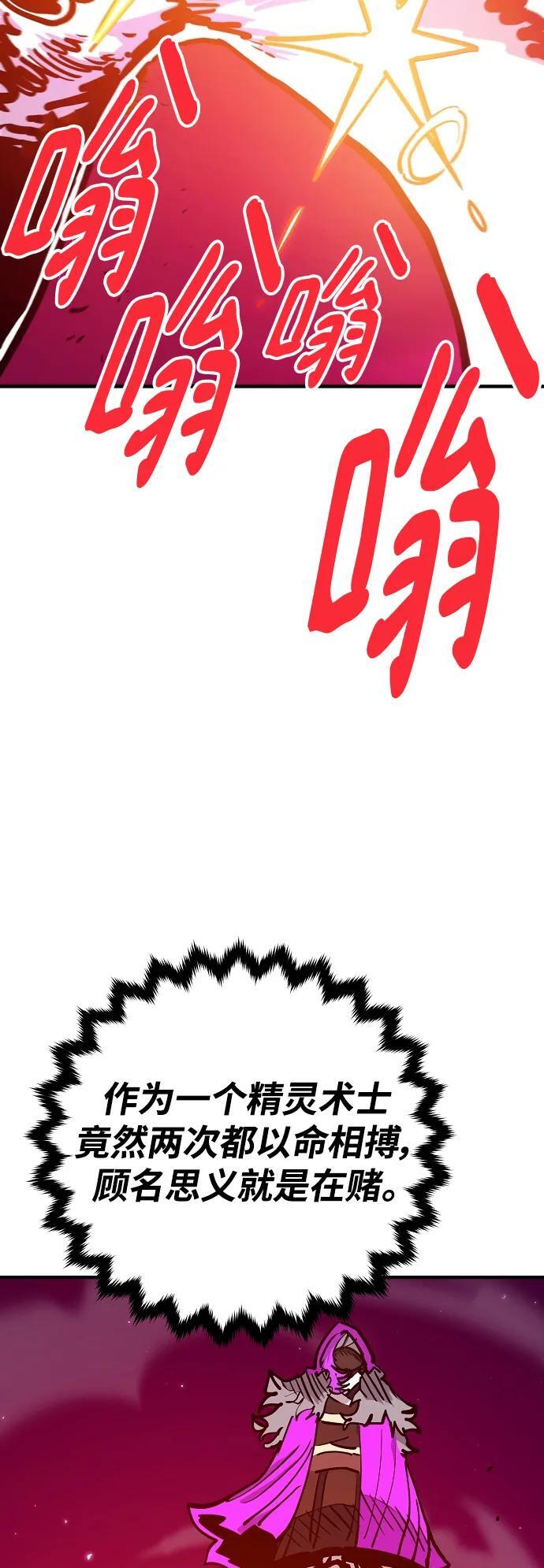 第167话20