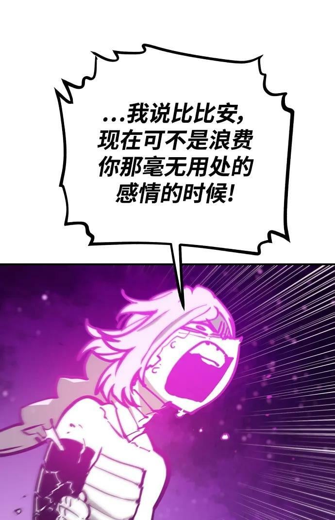 第157话38