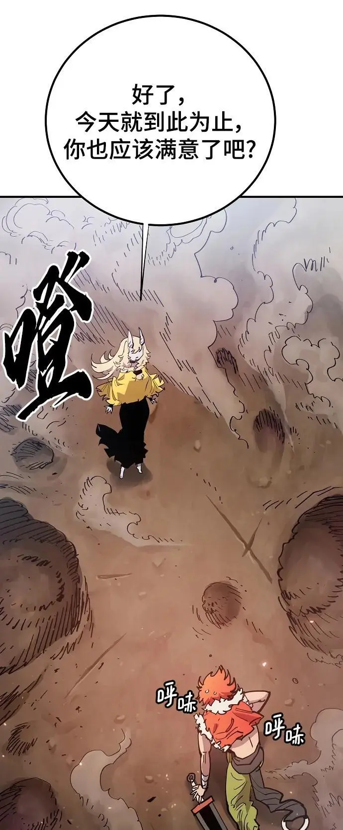 第177话2