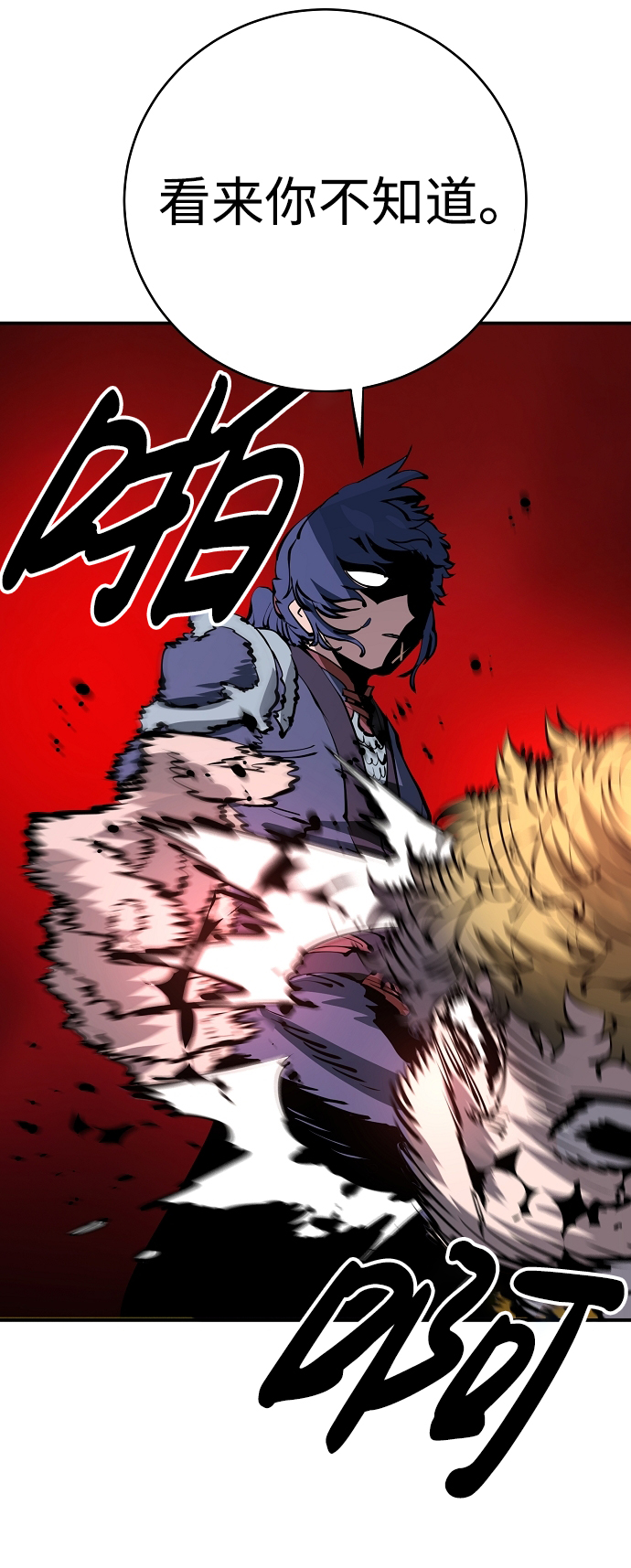 第39话20