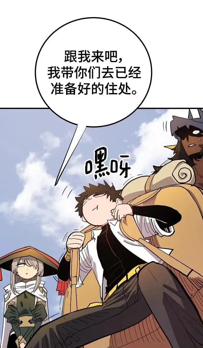 第175话37