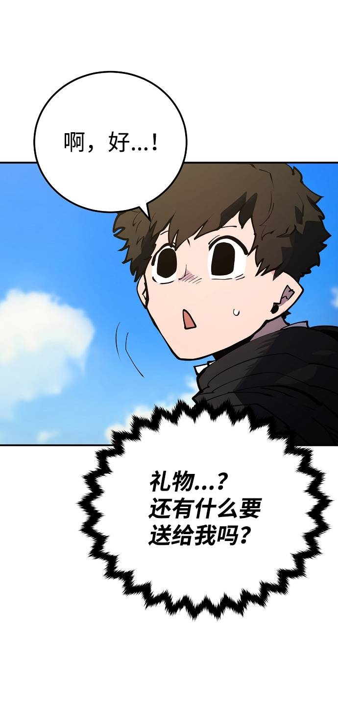 第29话12