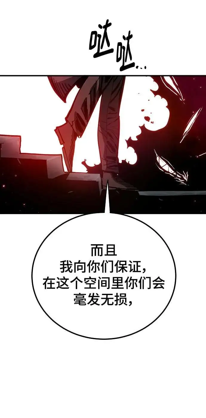 第183话31