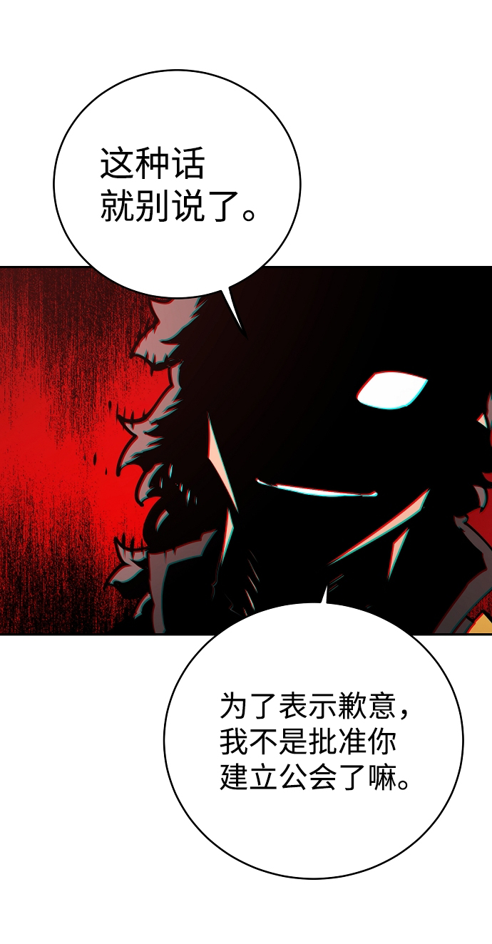第31话20