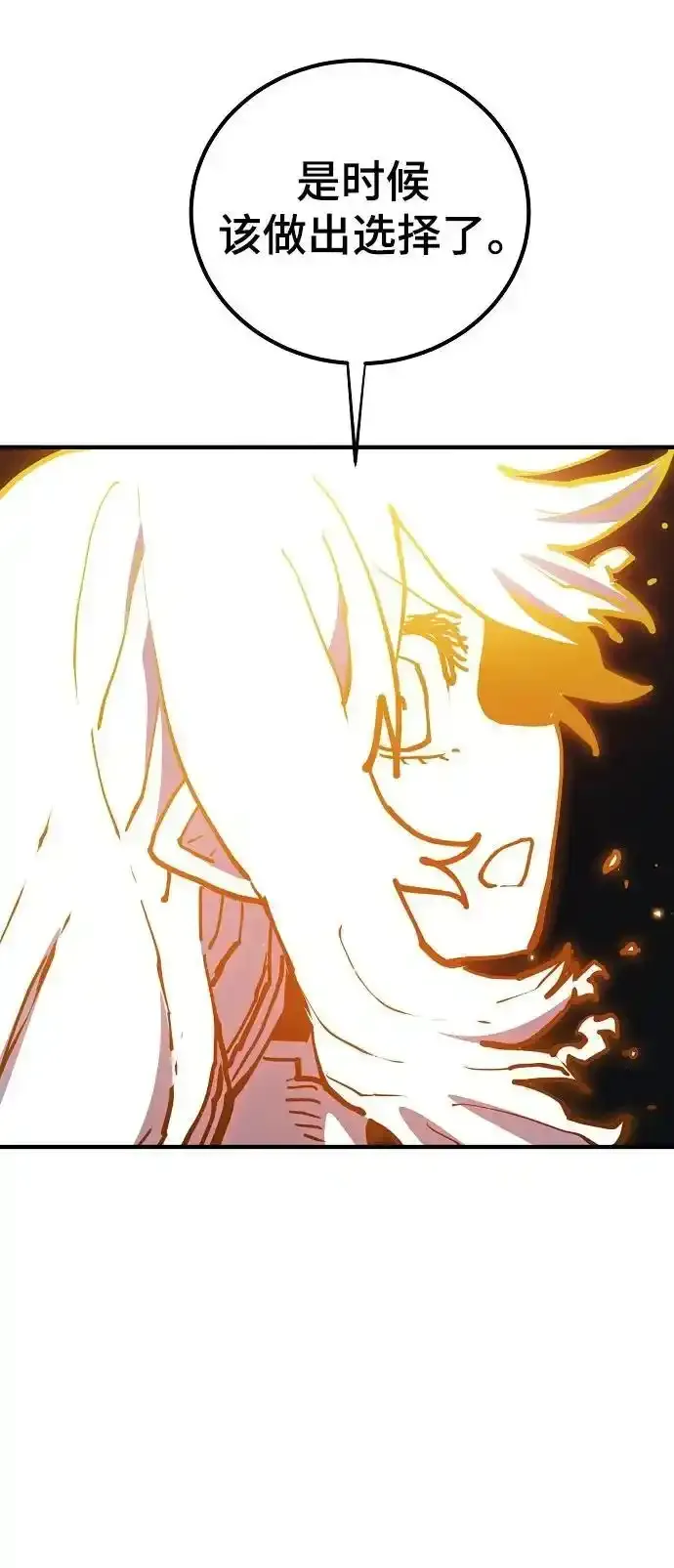第188话8