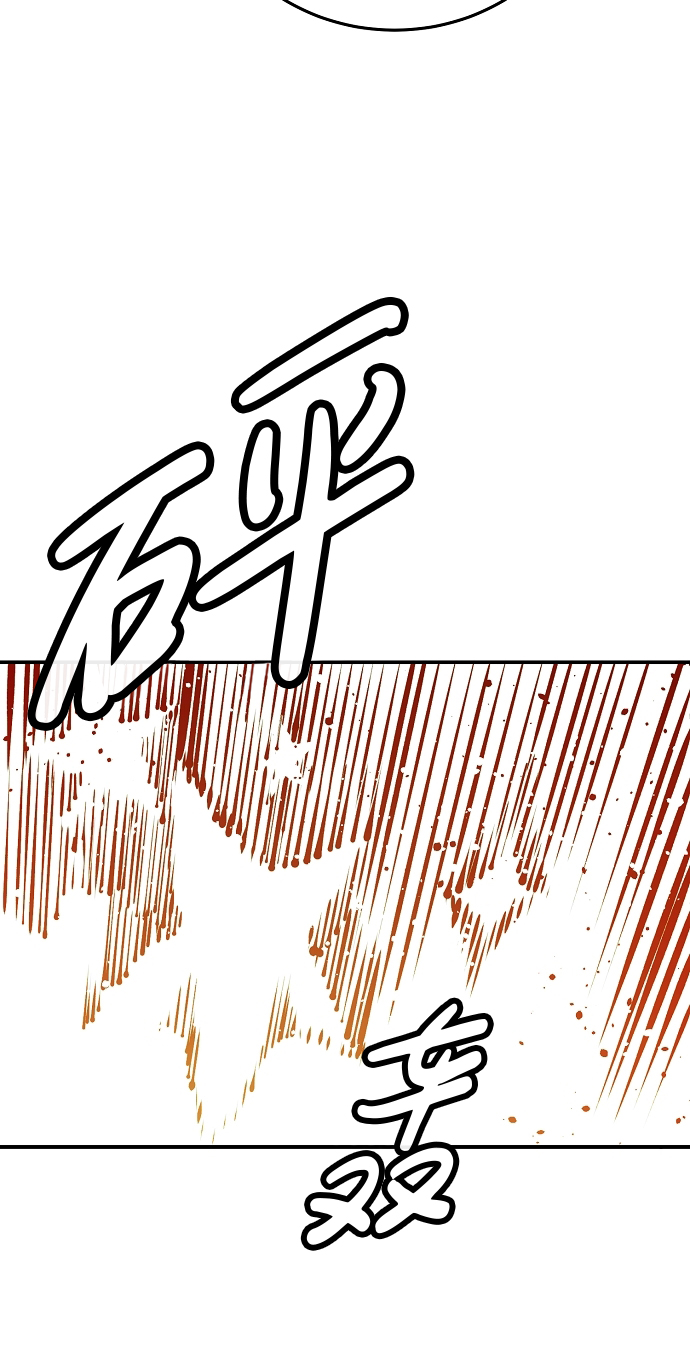 第77话36