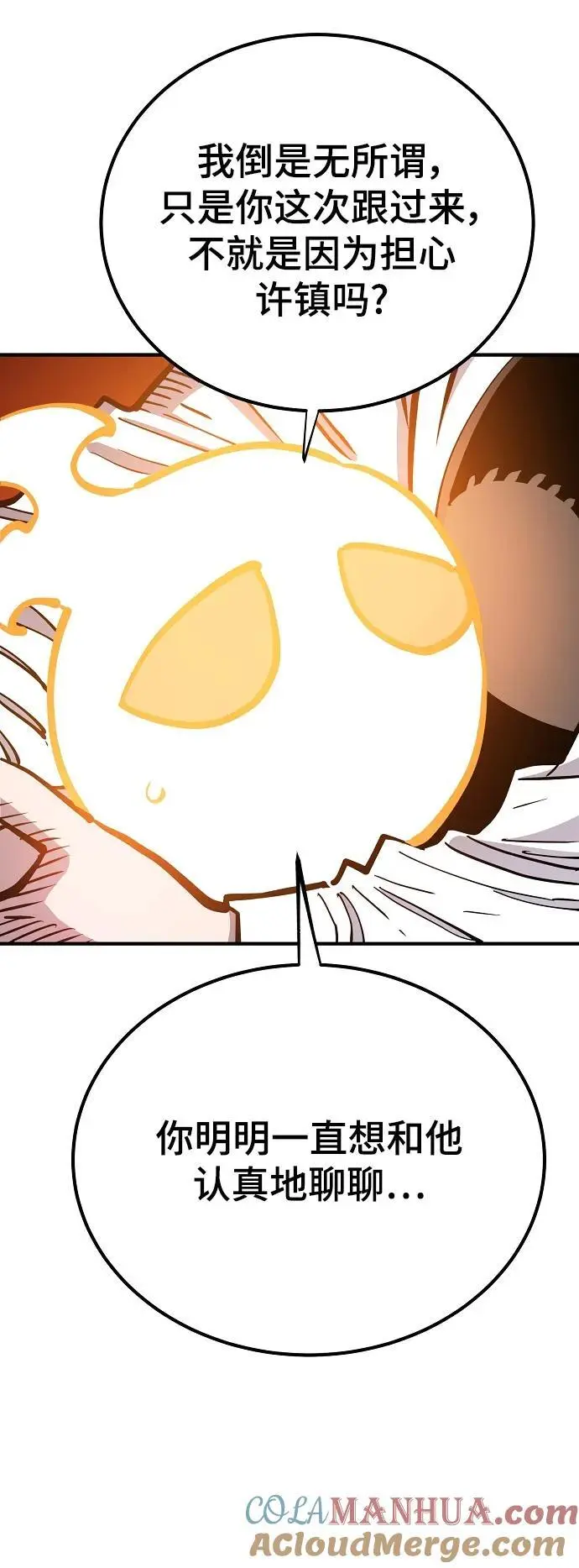 第178话66