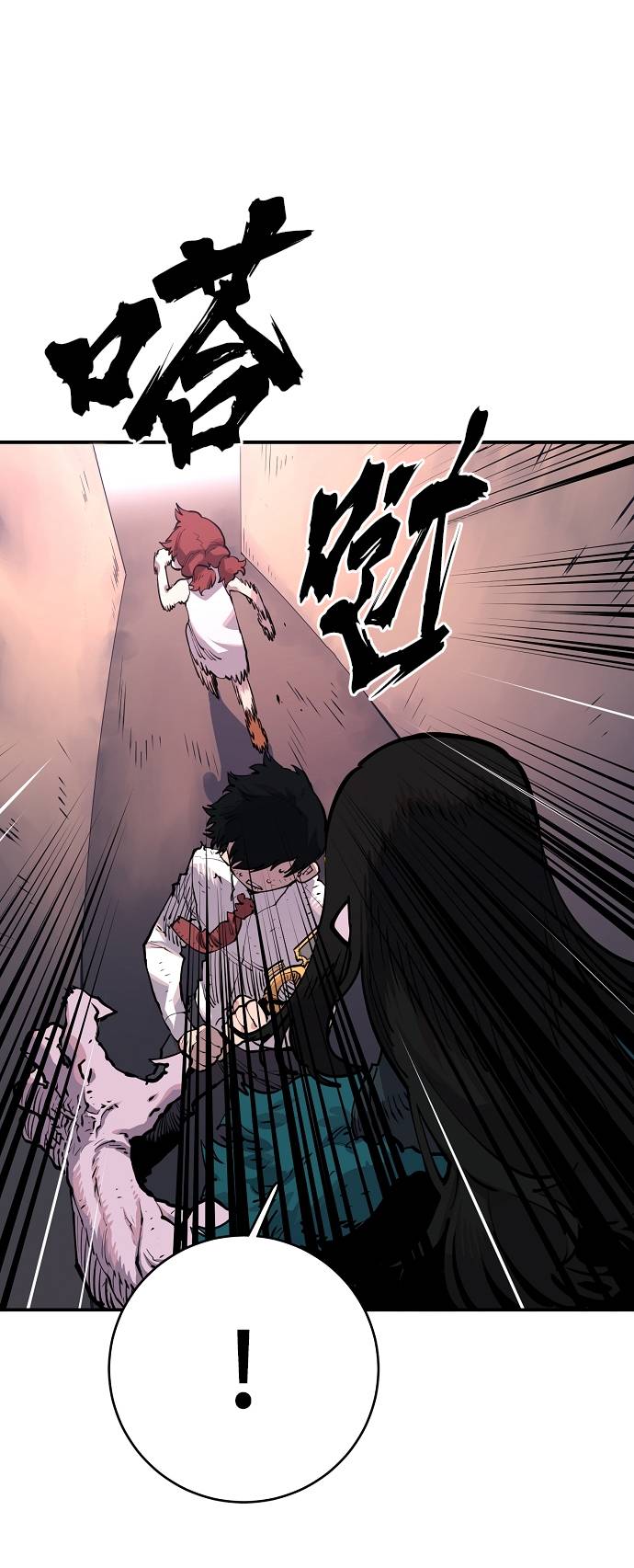 第17话43