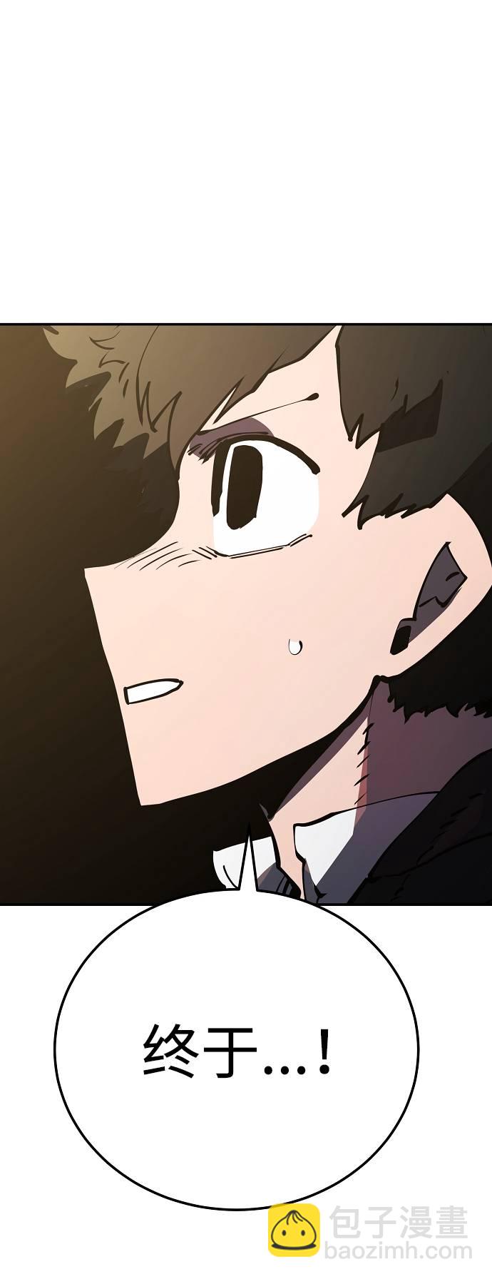 第29话86