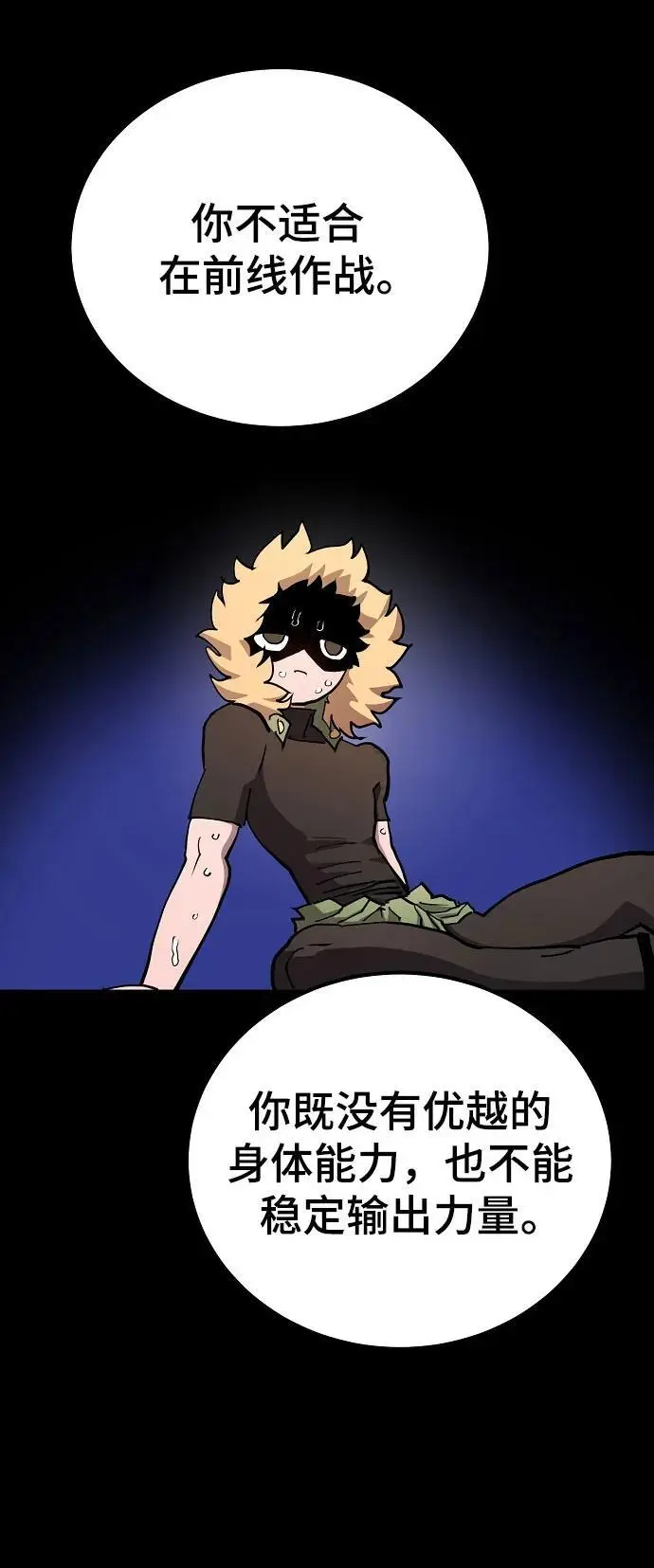 第187话70