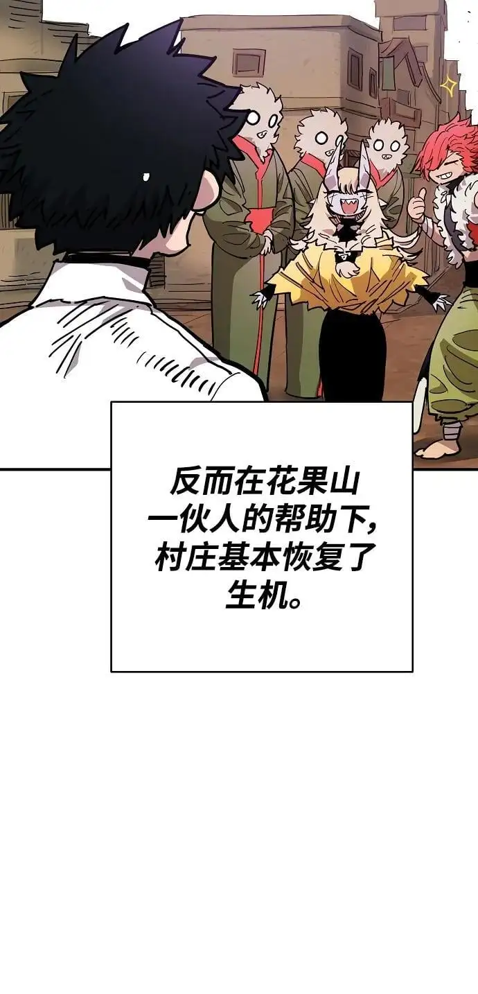 第181话58