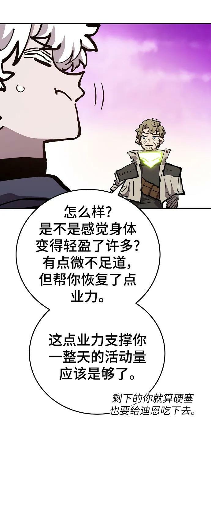 第160话57