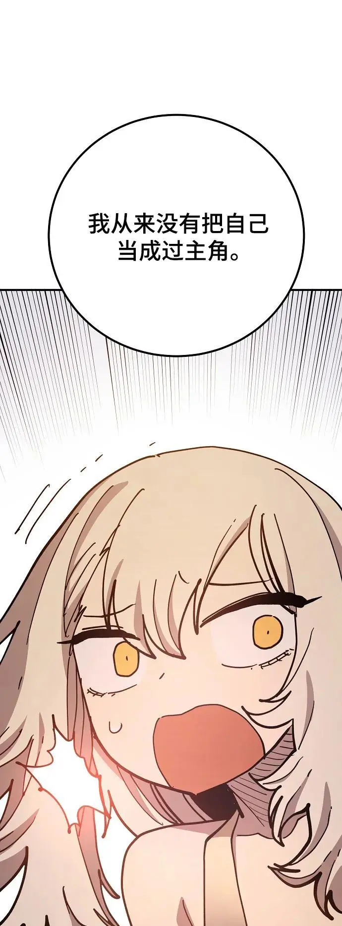 第178话14