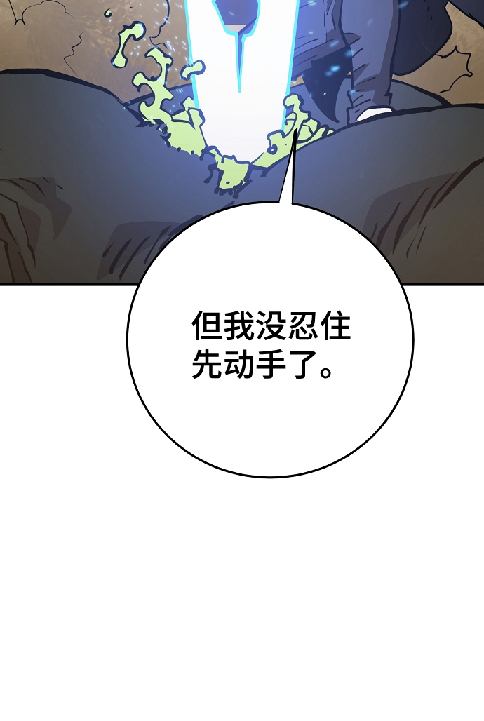 第115话25