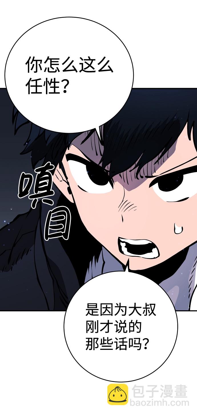第41话35