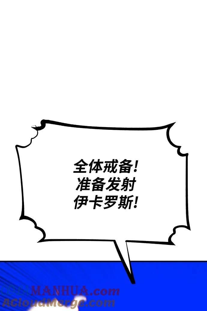 第156话24