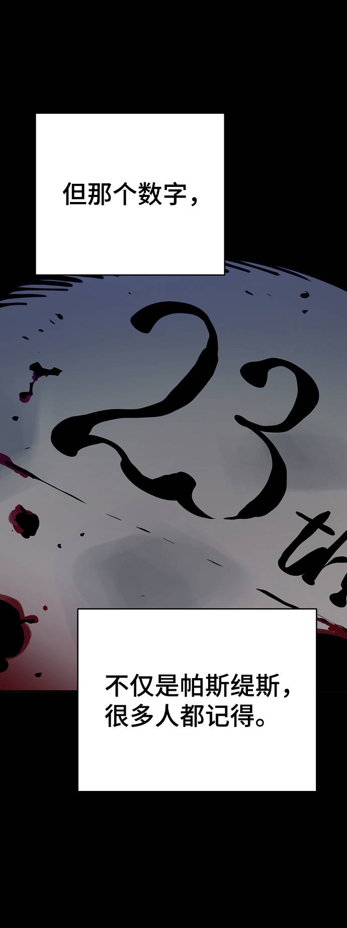 第52话63