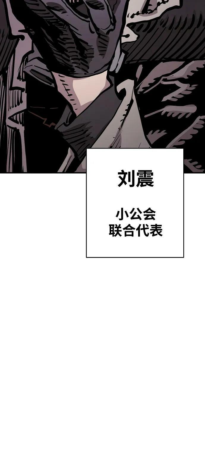 第159话98