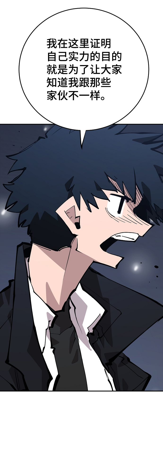 第110话38