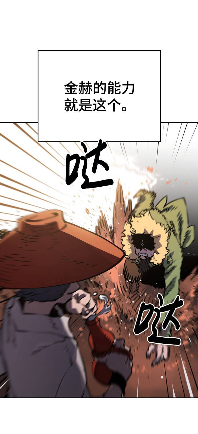 第33话8
