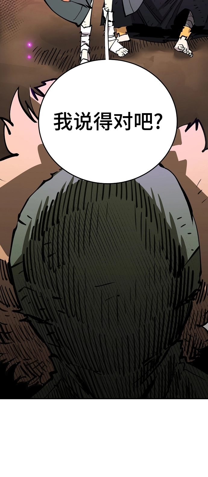 第105话90