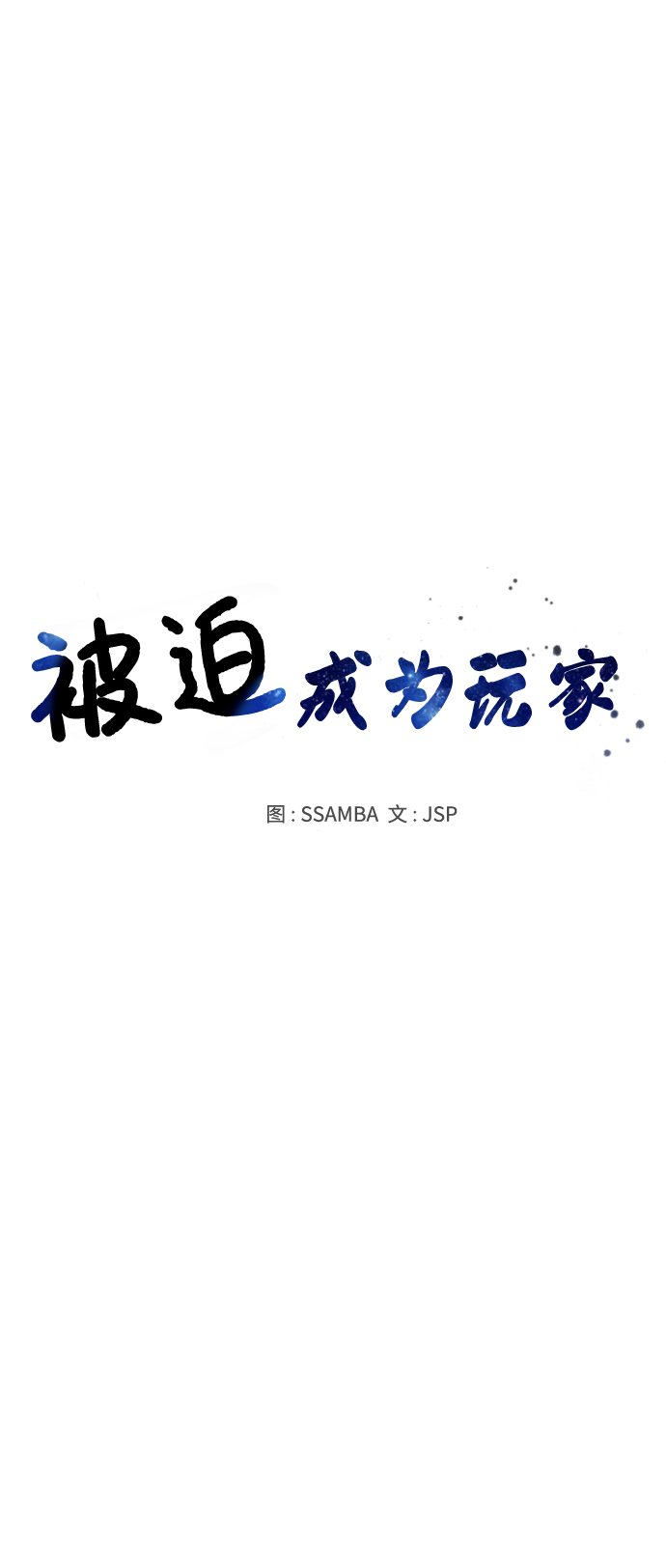 第118话11