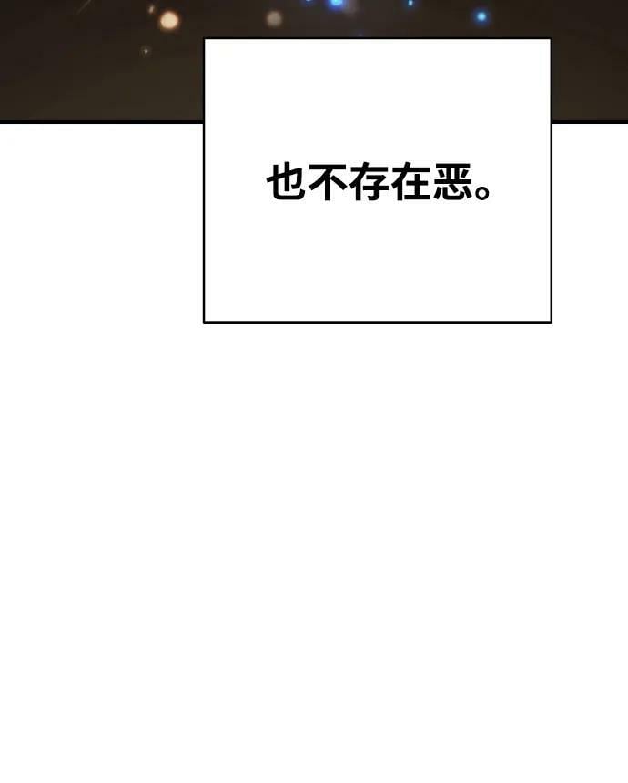 第158话10