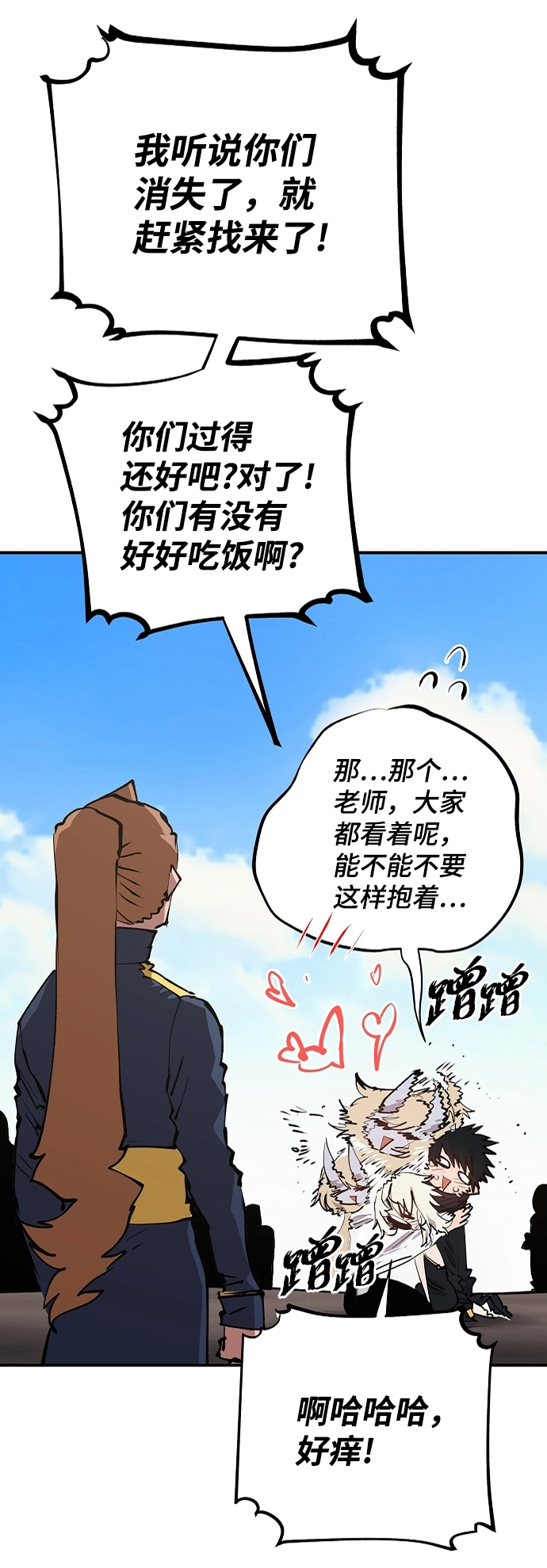 第108话38