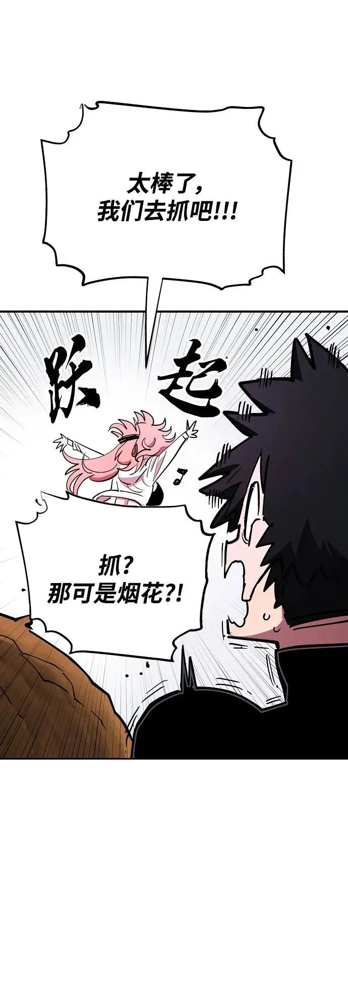 第179话62