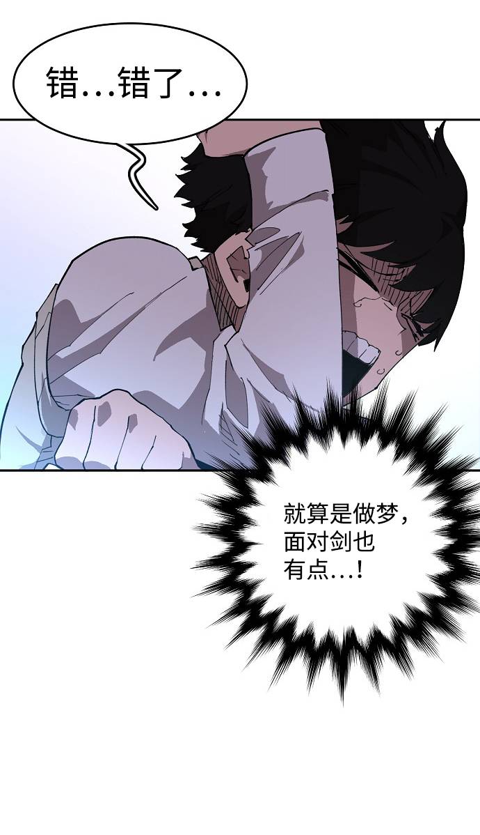 第2话61