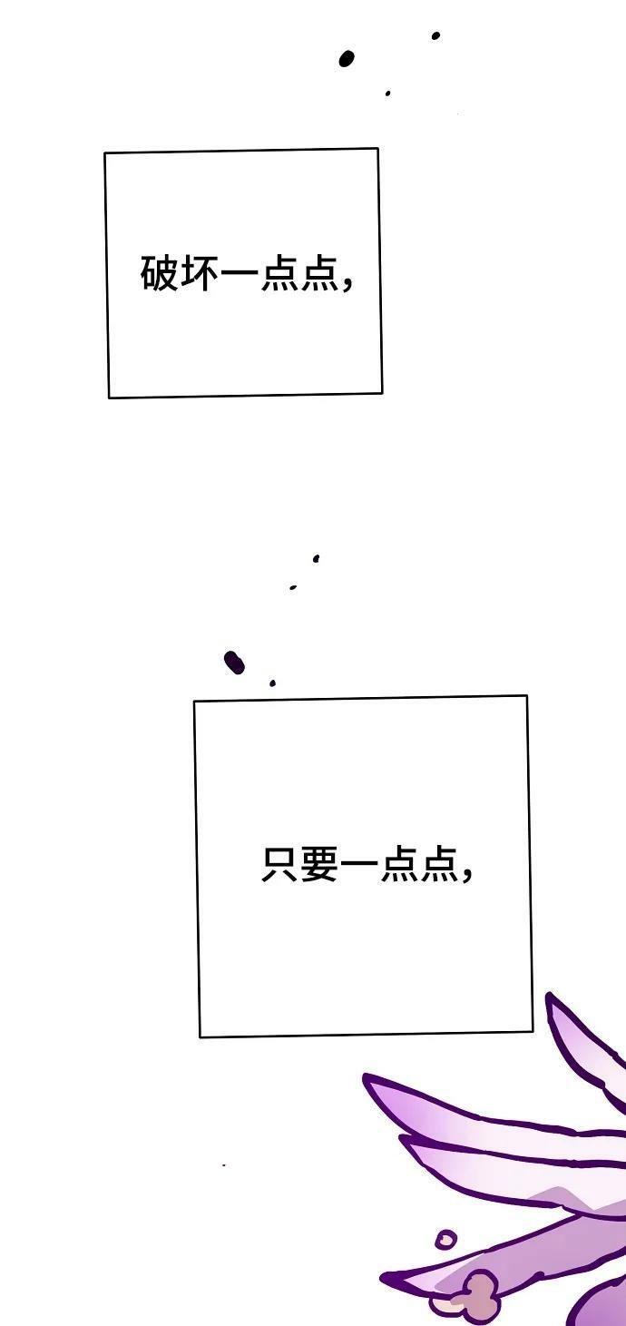 第156话79