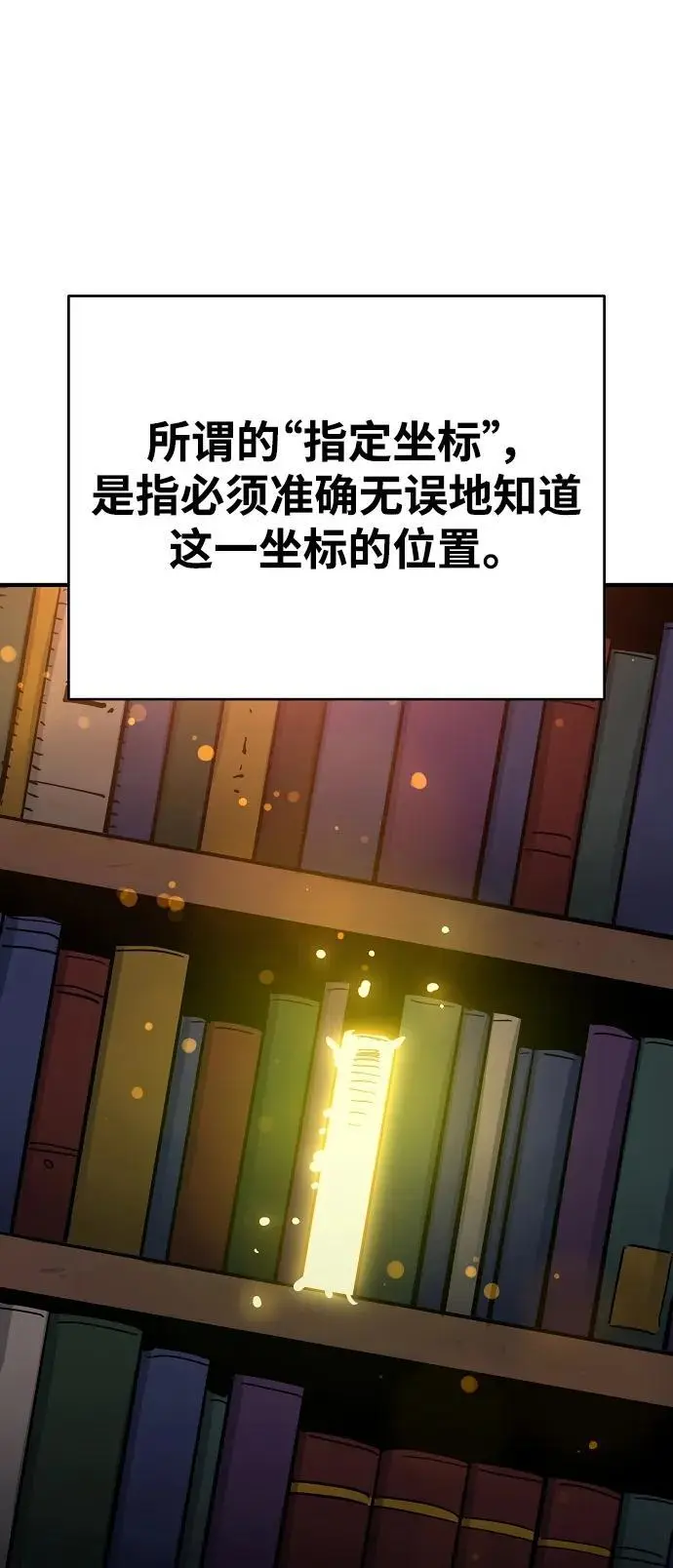 第180话50