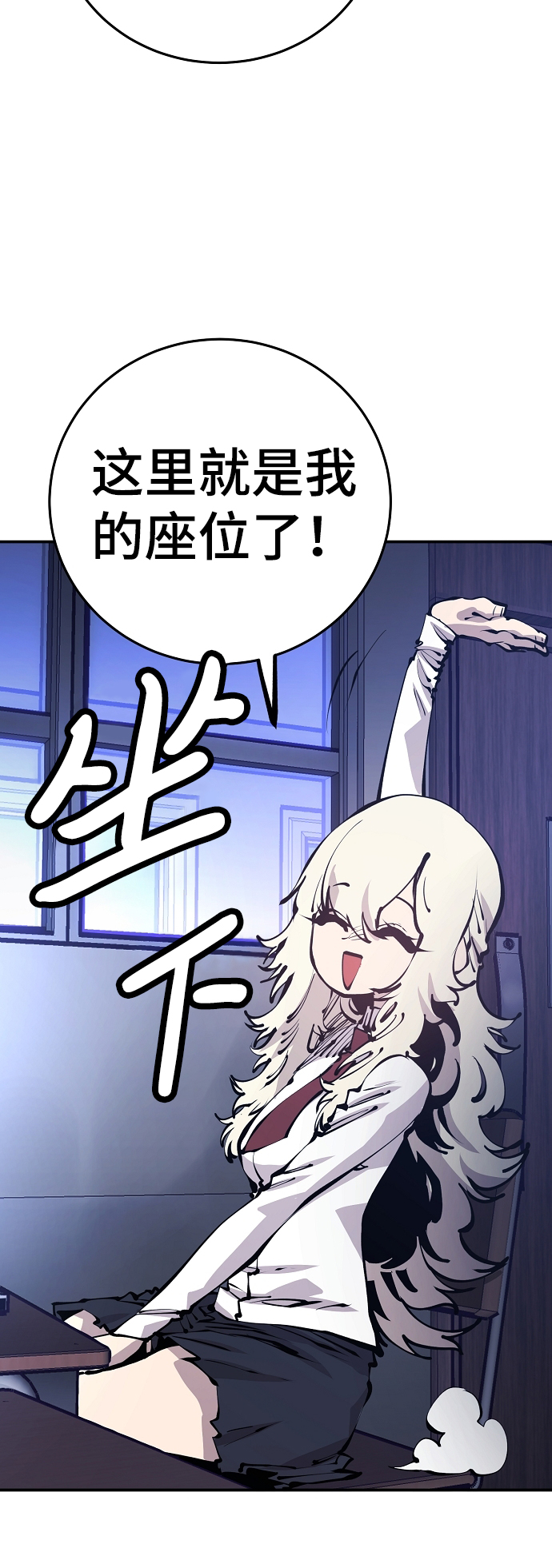 第77话49