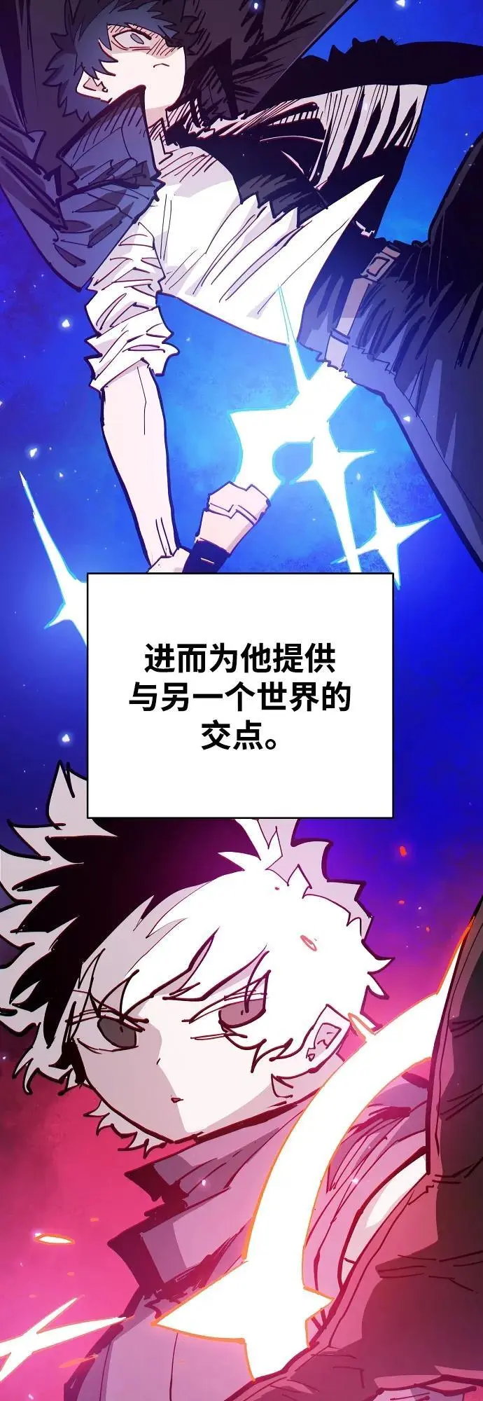 第184话4