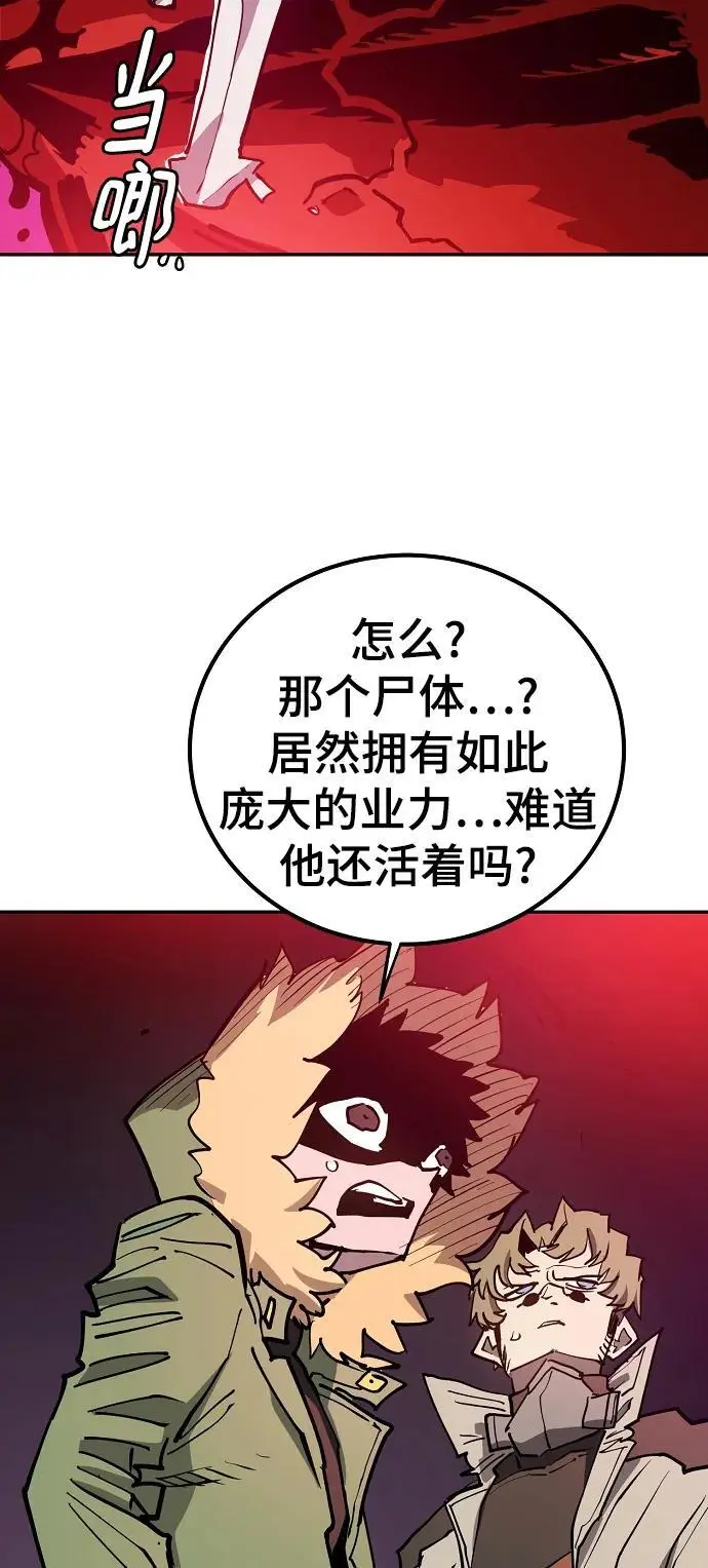 第184话70