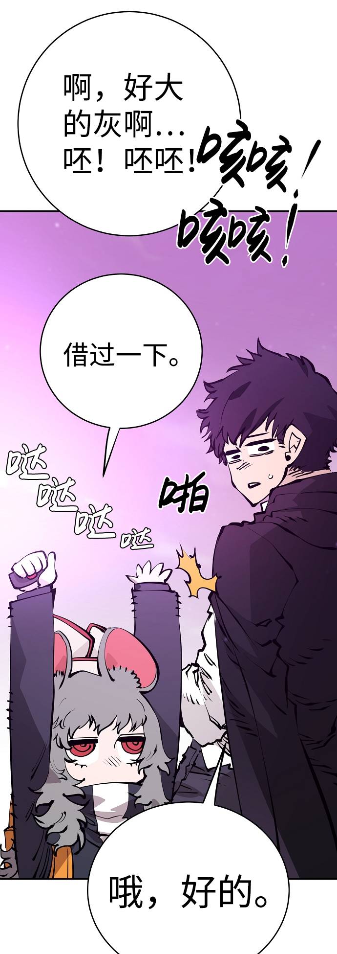 第57话23