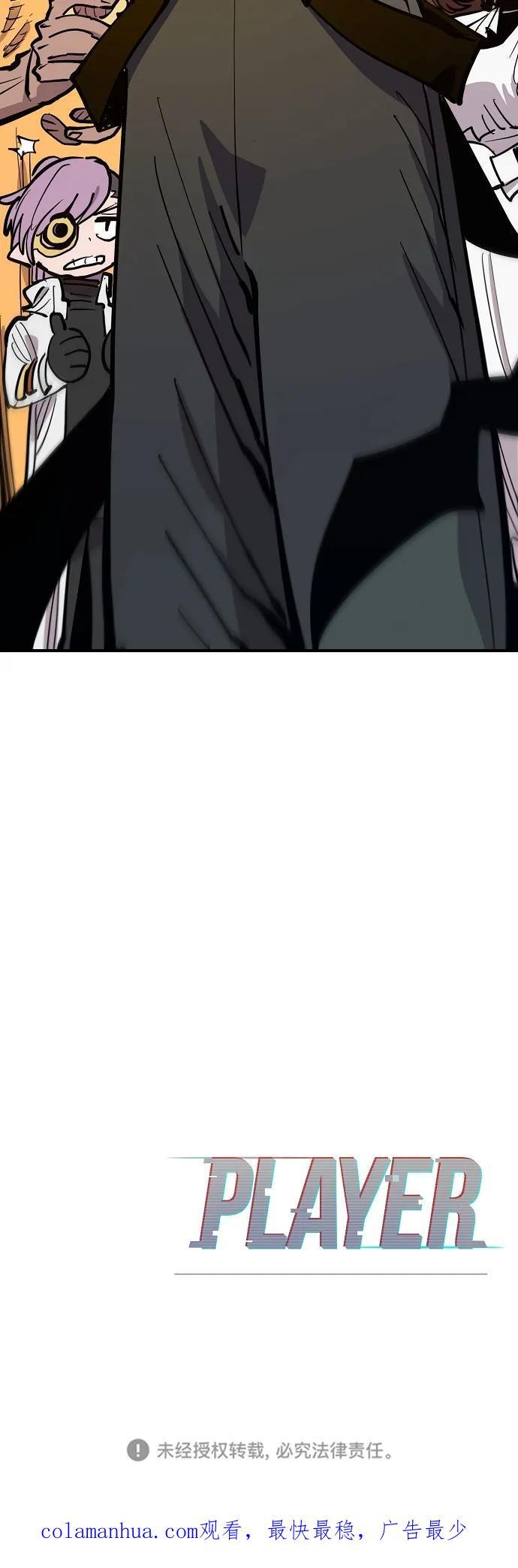 第171话80
