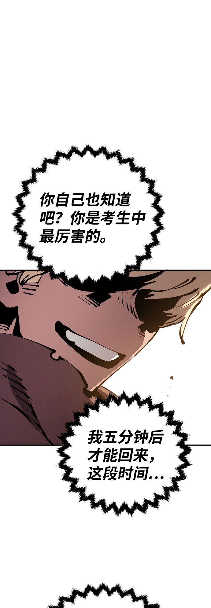 第64话62