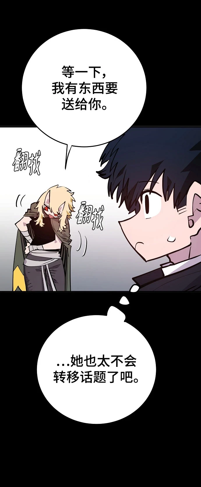 第139话8