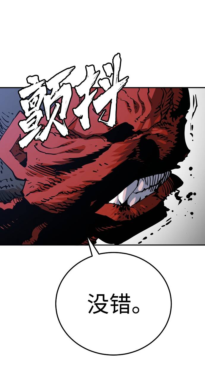 第29话50