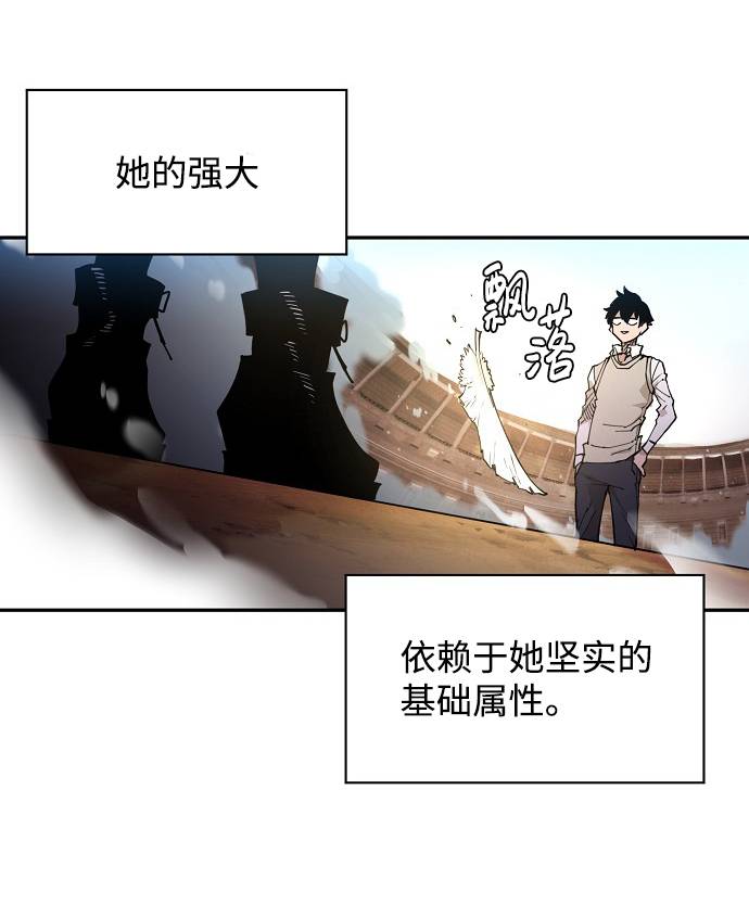 第2话42