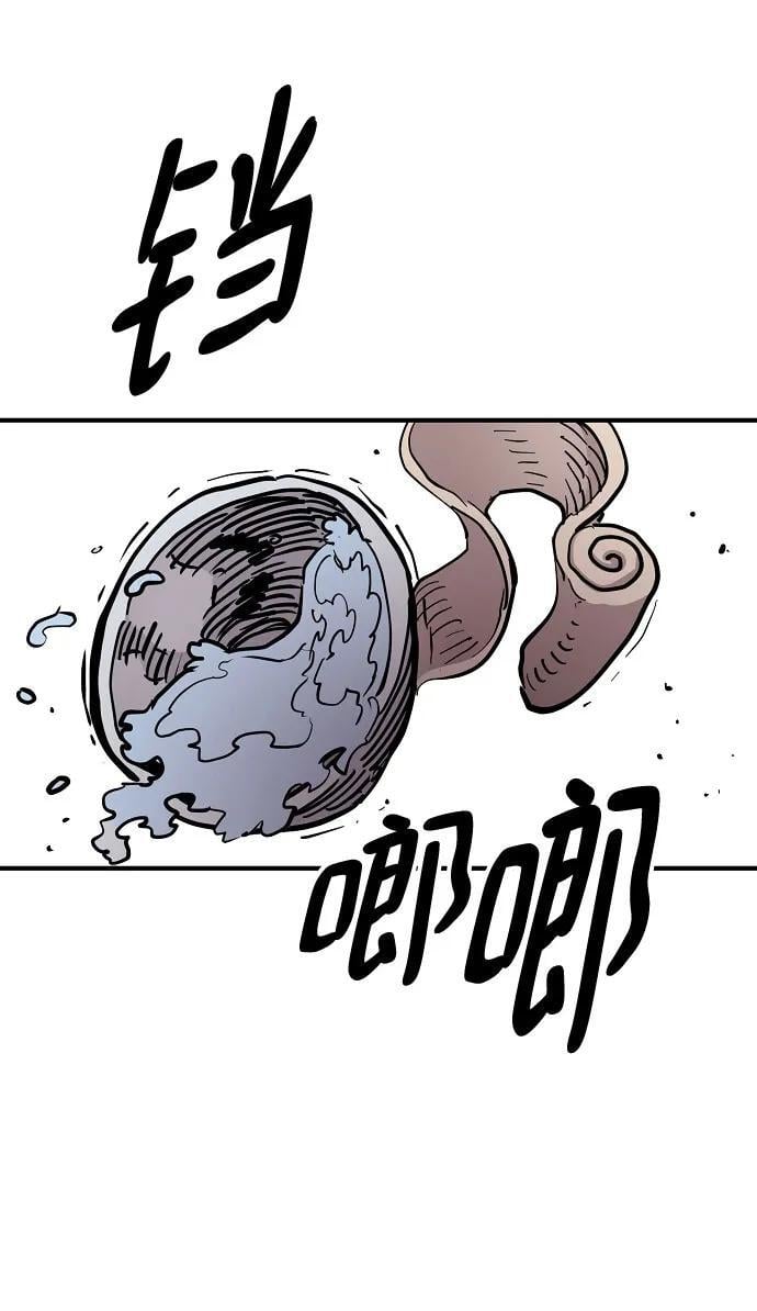 第169话73