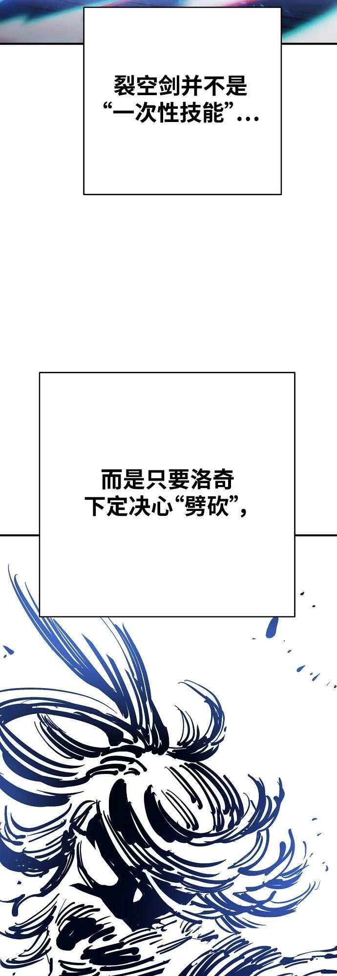 第159话45