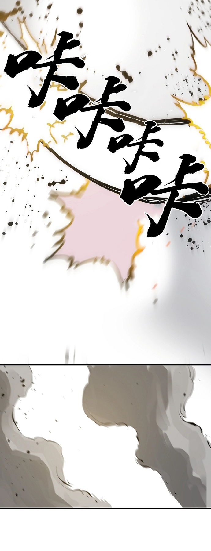 第98话64