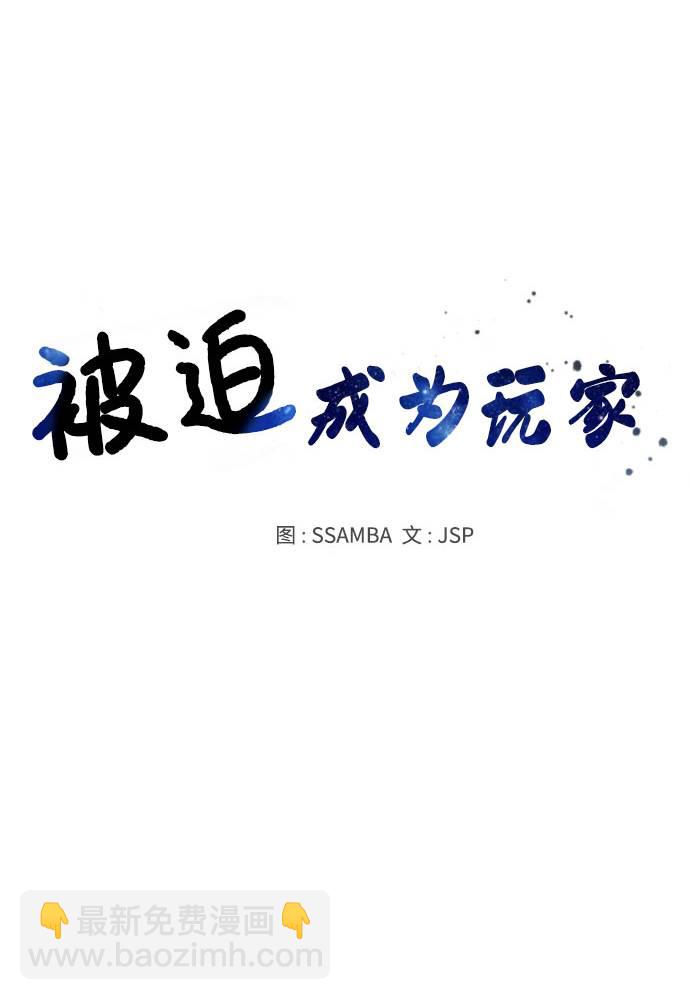 第34话32