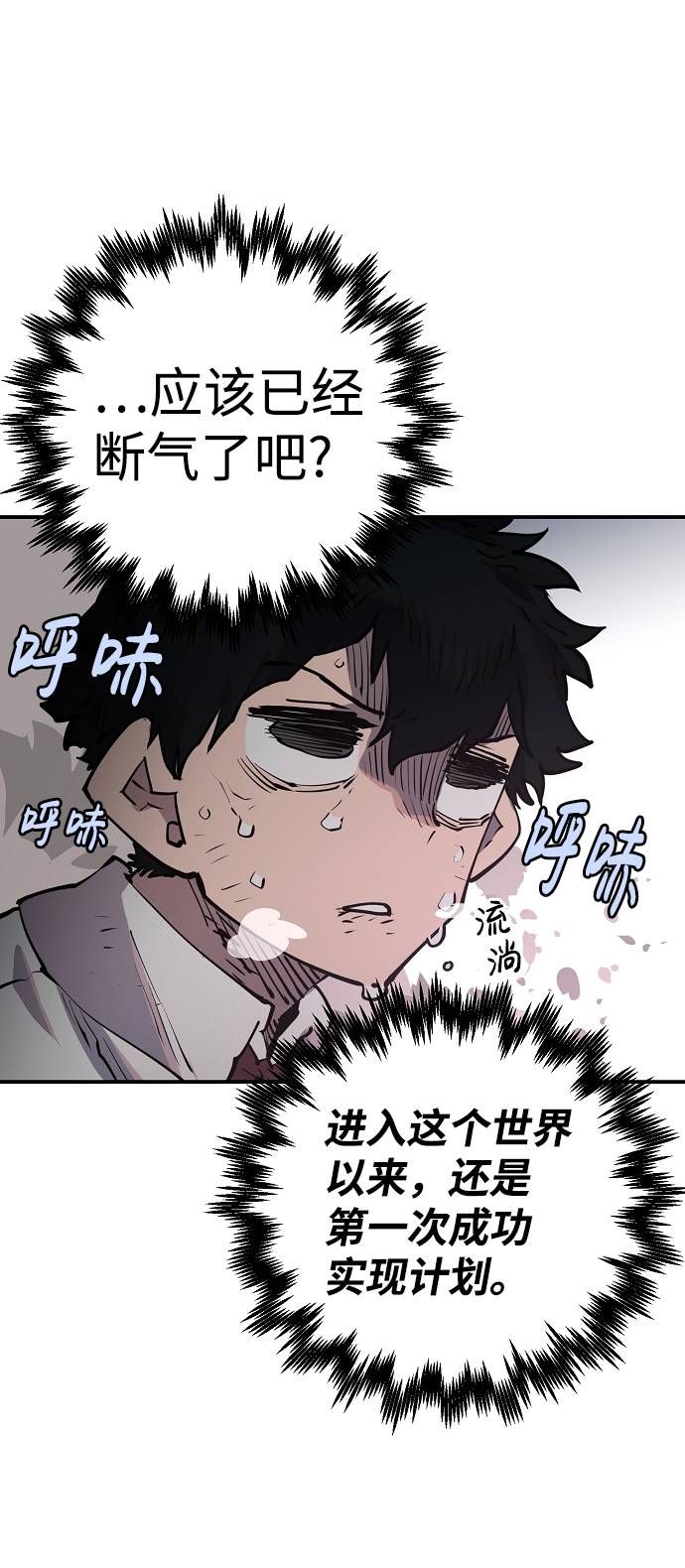 第17话26
