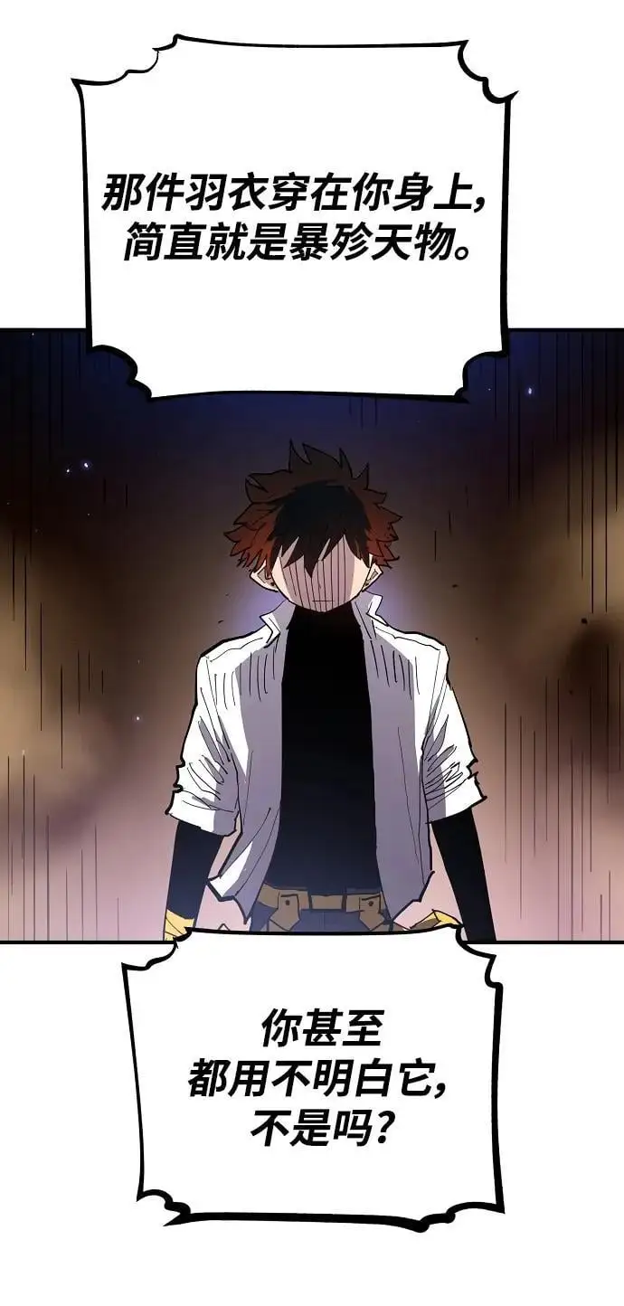 第176话13