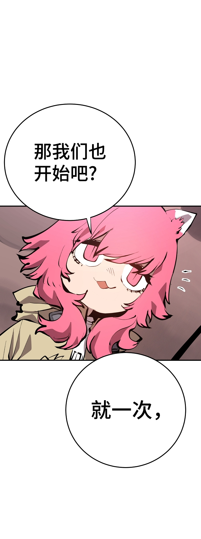 第96话14